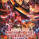 Anime DVD Demon Slayer Kimetsu No Yaiba Season 2 : Yuukaku-hen 1-11End + 2Movies