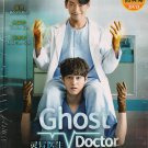 Korean Drama DVD Ghost Doctor 灵异医生 (2022) English Subtitle