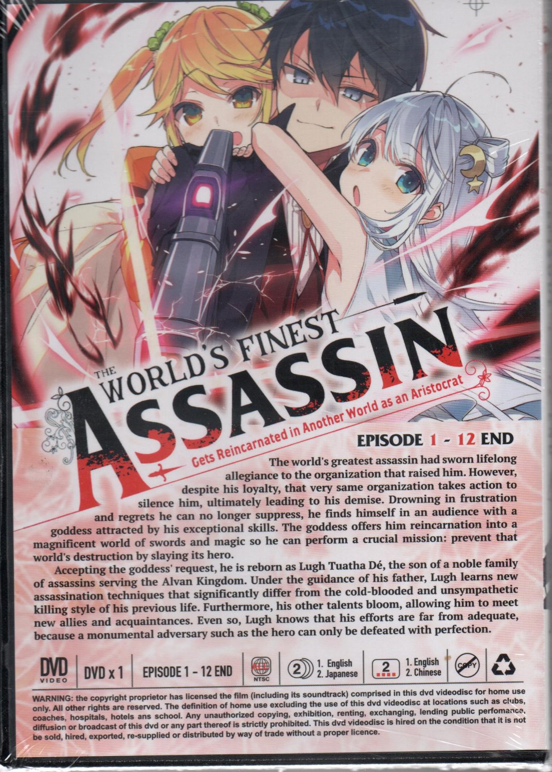 Anime DVD The World's Finest Assassin Vol.1-12 End English Dubbed