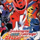 Anime DVD Jyuukensentai Gekiranger Vol.1-49 End English Subtitle