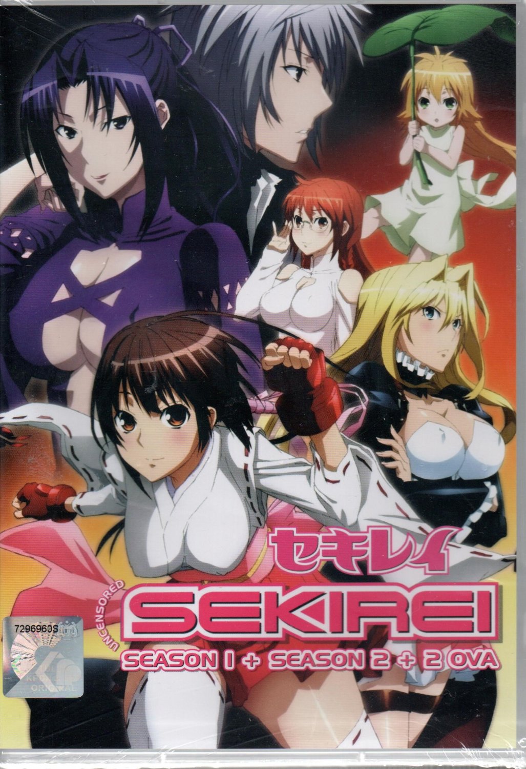 Anime DVD Sekirei Season 1+2 Vol.1-25 End + 2OVA (Uncensored) English Dubbed