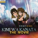 Anime DVD Kimi Wa Kanata aka Over the Sky The Movie (2020 Film) English Subtitle