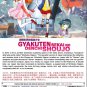 Anime DVD Gyakuten Sekai no Denchi Shoujo aka Rumble Garanndoll 1-12 End Eng Dub