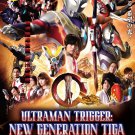 Anime DVD Ultraman Trigger: New Generation Tiga Vol.1-25 End + Movie English Sub