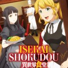 Anime DVD Isekai Shokudou Season 1+2 Vol.1-24 End English Dubbed
