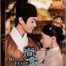 Chinese Drama DVD Royal Feast 尚食 Vol.1-40 End (2022) English Subtitle