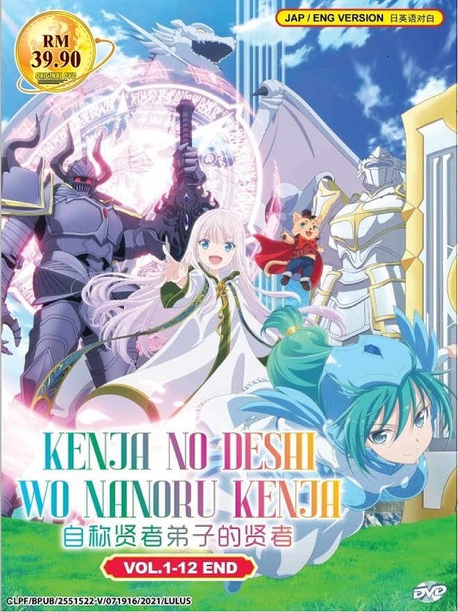 Anime DVD Kenja No Deshi Wo Nanoru Kenja Vol.1-12 End English Dubbed