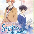 Anime DVD Sasaki And Miyano Vol.1-12 End English Dubbed