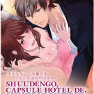 Anime DVD Shuudengo, Capsule Hotel De, Joushi Ni Binetsu Utawaru Yoru (Uncut)