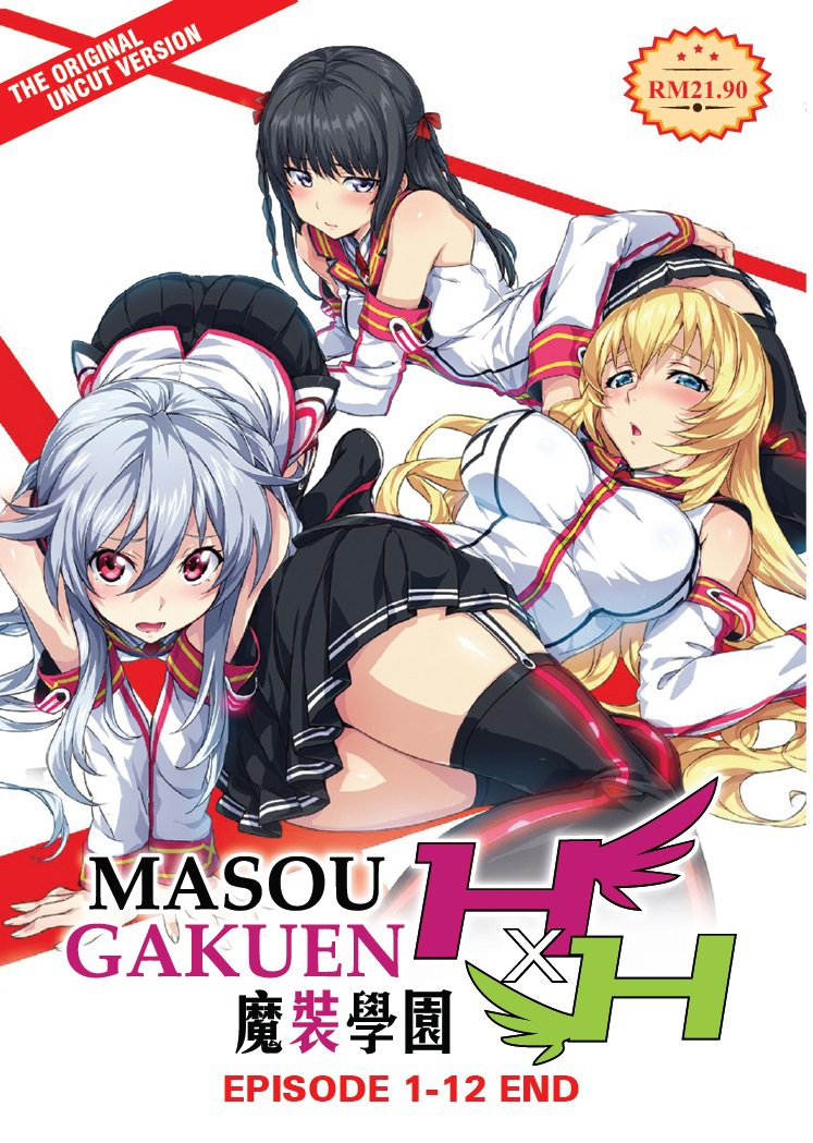 Anime DVD Masou Gakuen HxH Vol.1-12 End (Uncut Version)