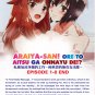 Anime DVD Araiya-San! Ore To Aitsu Ga Onnayu de!? Vol.1-8 End (Uncut Version)