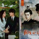 Chinese Drama DVD One And Only 周生如故 + Forever And Ever 一生一世 2021 (2Boxsets)