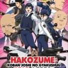 Anime DVD Hakozume: Koban Joshi No Gyakushuu Vol.1-13 End English Subtitle