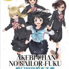 Anime DVD Akebi-Chan No Sailor-Fuku Vol.1-12 End English Dubbed