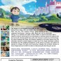 Anime DVD Ousama Ranking Vol.1-23 End English Dubbed