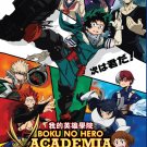 Anime DVD Boku No Hero Academia Season 1-5 Vol.1-113 End + 3 Movie English Dub