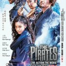 Korean Movie DVD The Pirates: The Last Royal Treasure (2022) English Subtitle