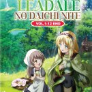 Anime DVD Leadale No Daichi Nite Vol.1-12 End English Dubbed