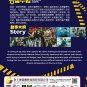 Korean Drama DVD Rookie Cops Vol.1-16 End (2022) English Subtitle
