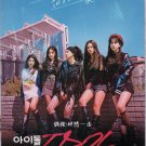 Korean Drama DVD IDOL: The Coup Vol.1-12 End (2021) English Subtitle