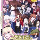 Anime DVD Tensai Ouji No Akaji Kokka Saisei Jutsu Vol.1-12 End English Dubbed