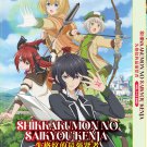 Anime DVD Shikkakumon No Saikyou Kenja Vol.1-12 End English Dubbed