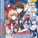 Anime DVD Genjitsu Shugi Yuusha No Oukoku Saikenki Part 1+2 Vol.1-26 End Eng Dub
