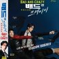 Korean Drama DVD Bad And Crazy Vol.1-12 End (2021) English Subtitle