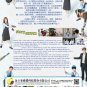 Korean Drama DVD School 2021 Vol.1-16 End English Subtitle