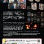 Korean Drama DVD Chimera Vol.1-16 End (2021) English Subtitle