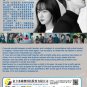 Korean Drama DVD Melancholia Vol.1-16 End (2021) English Subtitle