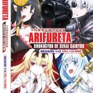 Anime DVD Arifureta Shokugyou De Sekai Saikyou Season 1+2 Vol.1-25 End Eng Dub