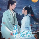 Chinese Drama DVD Who Rules The World 且试天下 Vol.1-40 End (2022) English Subtitle