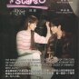 Korean Drama DVD Sh**ting Stars Shooting Stars Vol.1-16 End (2022 / Digipak Ver)