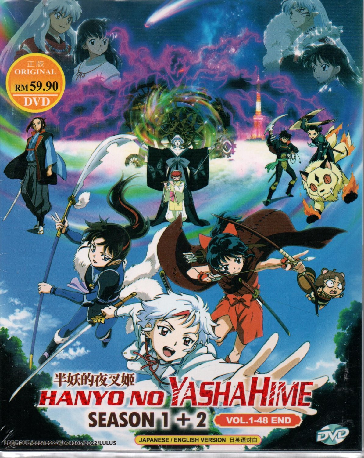 Anime DVD Hanyo No Yashahime Season 1+2 Vol.1-48 End English Dubbed