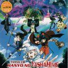 Anime DVD Hanyo No Yashahime Season 1+2 Vol.1-48 End English Dubbed