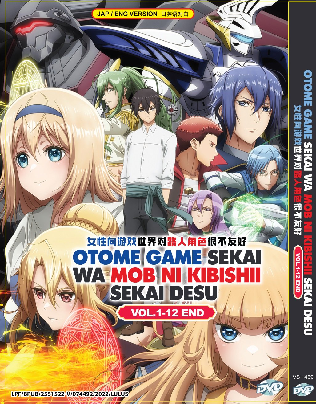 Anime DVD Otome Game Sekai Wa Mob Ni Kibishi Sekai Desu Vol.1-12 End English Dub