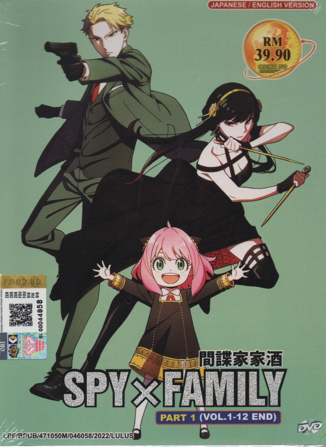 Anime DVD Rikei ga Koi ni Ochita no de Shoumei Shitemita Season 1+2  Vol.1-24 End