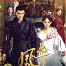 Chinese Drama DVD Legend Of The Phoenix 凤奕 Vol.1-41 End (2021) English Subtitle
