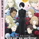 Anime DVD Baraou No Souretsu Vol.1-24 End (Requiem Of The Rose King) English Dub