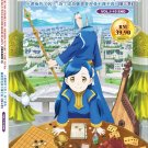 Anime DVD Honzuki No Gekokujou Season 3 Vol.1-10 End (Ascendance Of A Bookworm)