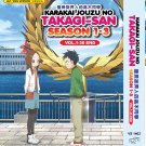 Anime DVD Karakai Jouzu no Takagi-san Season 1-3 Vol.1-36 End English Dubbed