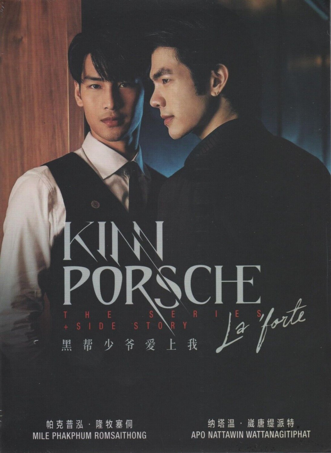 Thai Drama DVD KinnPorsche The Series La Forte + Side Story (2022) English Sub