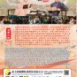 Chinese Drama HD DVD A Dream of Splendor &aelig;&cent;&brvbar;&aring;��&aring;&frac12;� (2022) English Subtitle