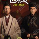 Chinese Drama HD DVD The Wind Blows From Longxi 风起陇西 (2022) English Subtitle