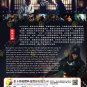 Chinese Drama HD DVD The Wind Blows From Longxi 风起陇西 (2022) English Subtitle