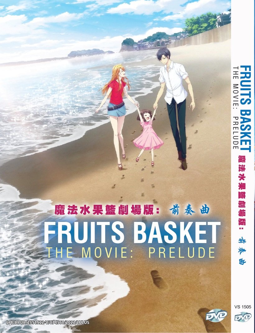 Anime DVD Fruits Basket The Movie Prelude (2022 Film) English Subtitle
