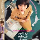 Korean Drama DVD Extraordinary Attorney Woo (2022 / Digipak Version) English Sub