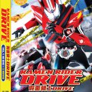 DVD Masked Kamen Rider Drive Vol.1-48 End + 5 Movies English Subtitle