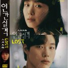 Korean Drama DVD Lost Vol.1-16 End 人间失格 (2021) English Subtitle